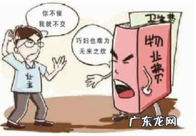 物业公摊取消了吗 9月1日物业取消公摊是真的吗还是假的