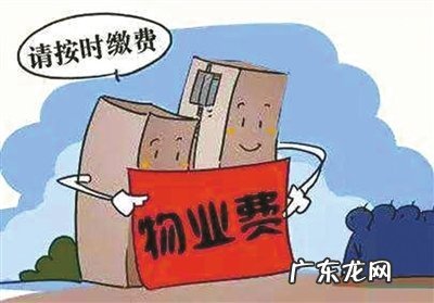 物业公摊取消了吗 9月1日物业取消公摊是真的吗还是假的