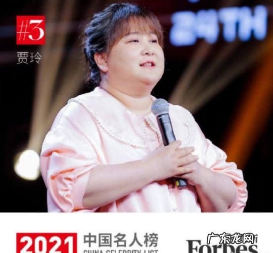 福布斯中国名人榜2021榜单 2021福布斯中国名人榜名单及排名