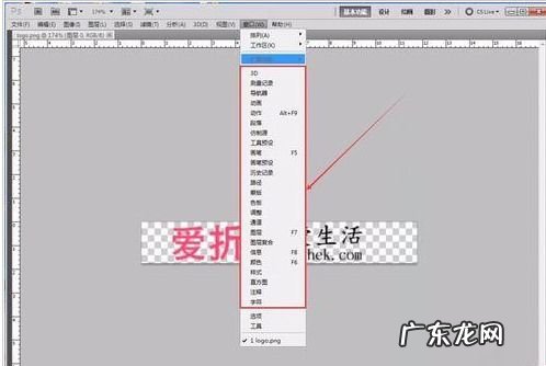 ps右边快捷栏怎么调出来 ps右侧工具栏怎么恢复到初始状态