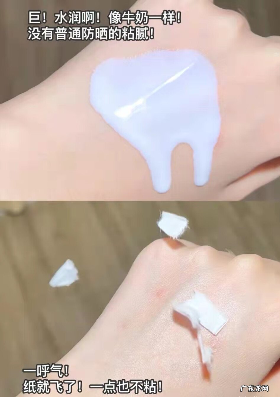 什么牌子的防晒霜效果好又安全 什么防晒霜效果最好