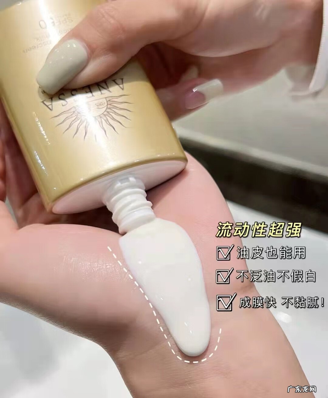 什么牌子的防晒霜效果好又安全 什么防晒霜效果最好