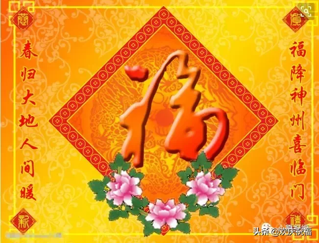 佛教增寿 增福添寿的意思是什么