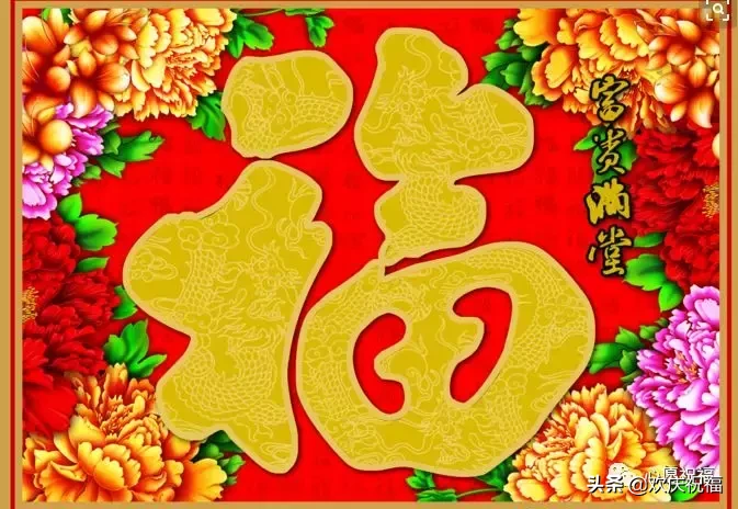 佛教增寿 增福添寿的意思是什么