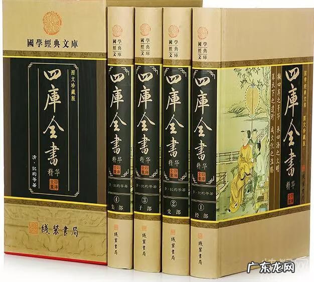 四库全书风水经典 四库全书风水总篇灵城精义