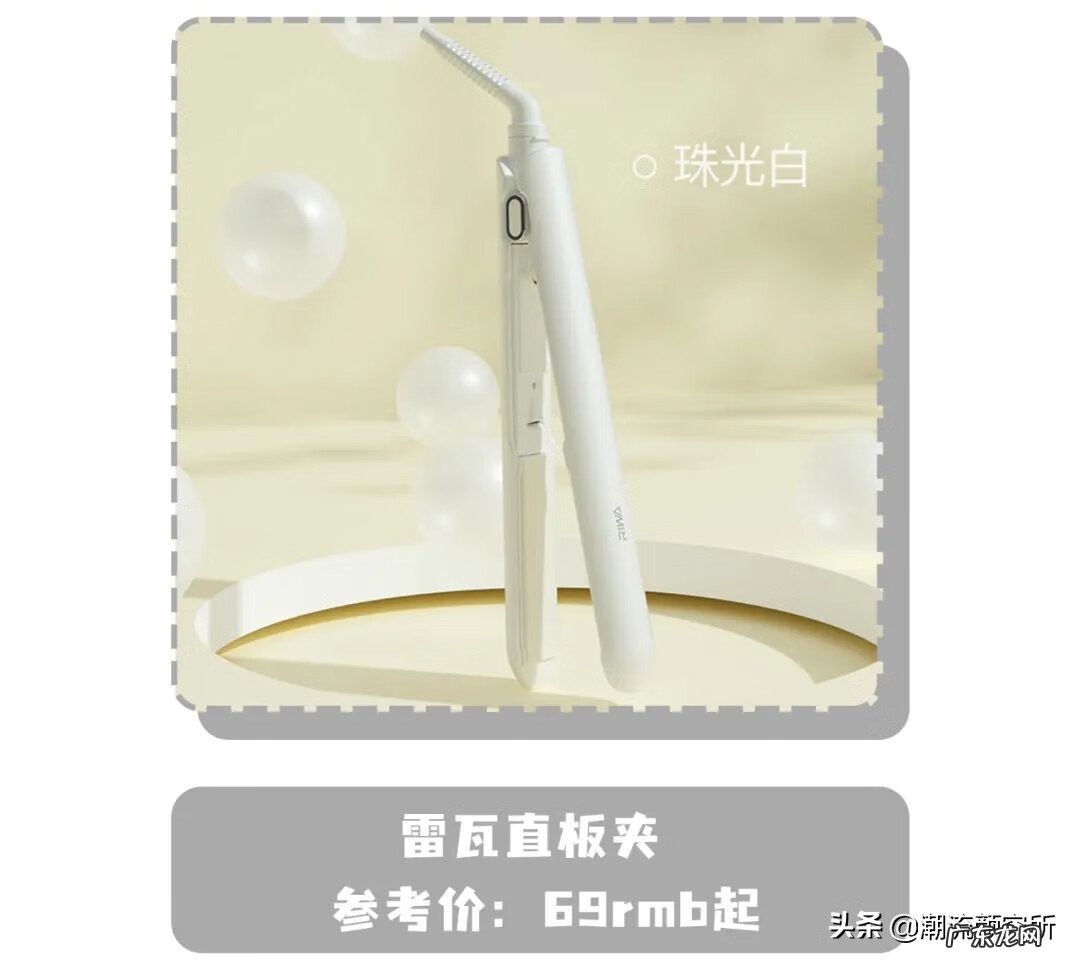 怎么自己扎头发 好看的发型怎么梳?