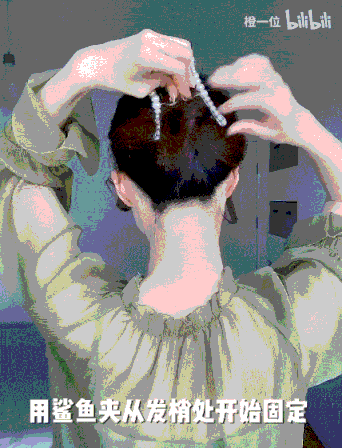 怎么自己扎头发 好看的发型怎么梳?