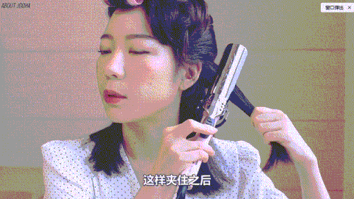 怎么自己扎头发 好看的发型怎么梳?