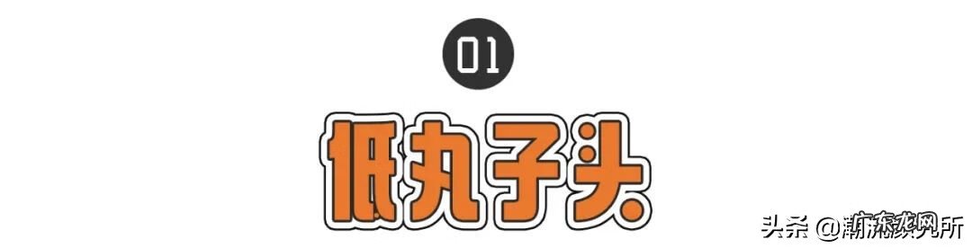 怎么自己扎头发 好看的发型怎么梳?