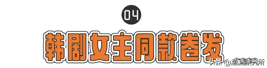 怎么自己扎头发 好看的发型怎么梳?