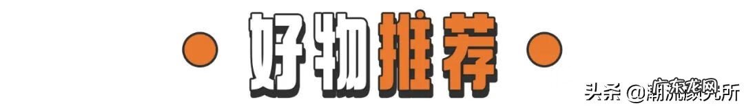 怎么自己扎头发 好看的发型怎么梳?