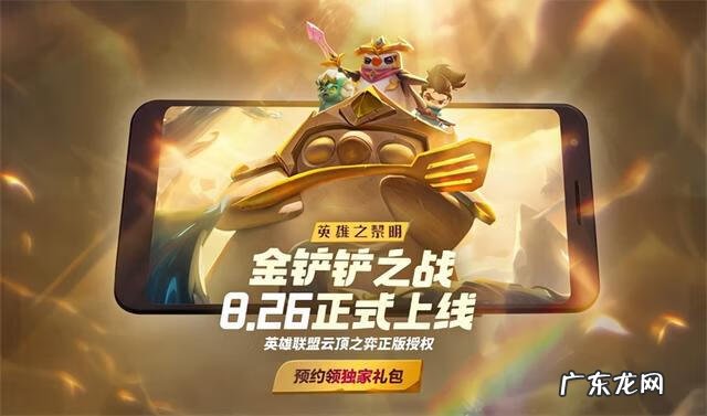 腾讯游戏 官网 腾讯手机游戏官网