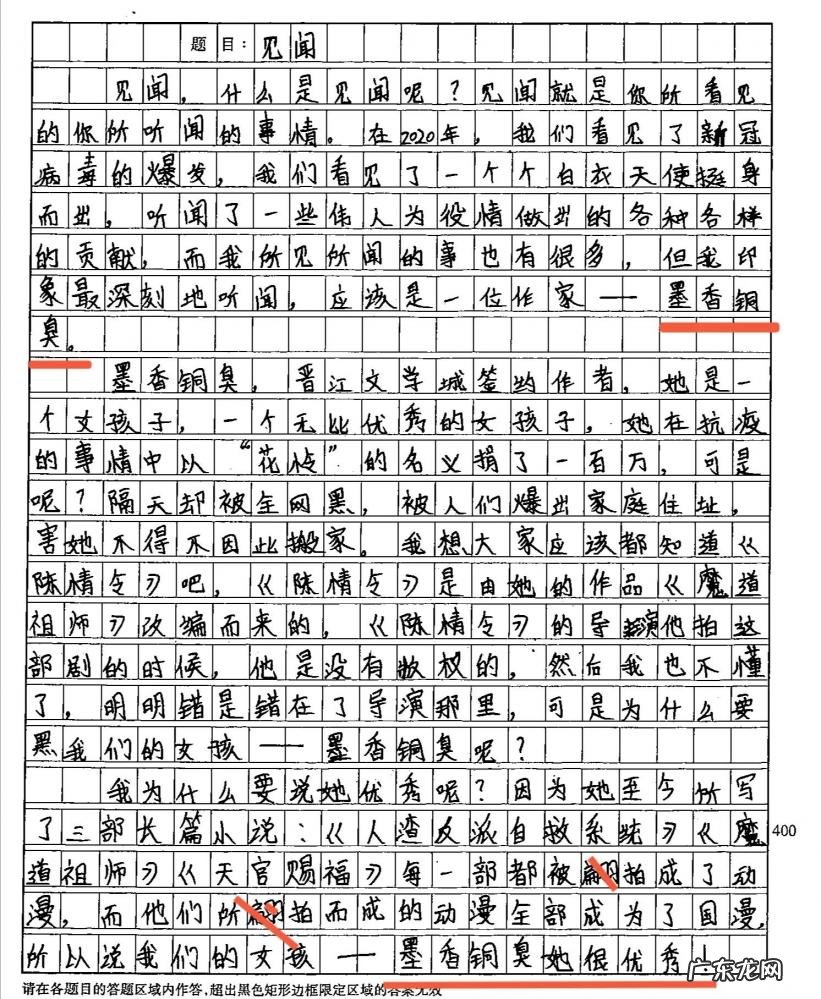 原耽什么意思啊女孩 原耽是啥意思