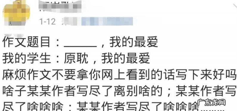 原耽什么意思啊女孩 原耽是啥意思