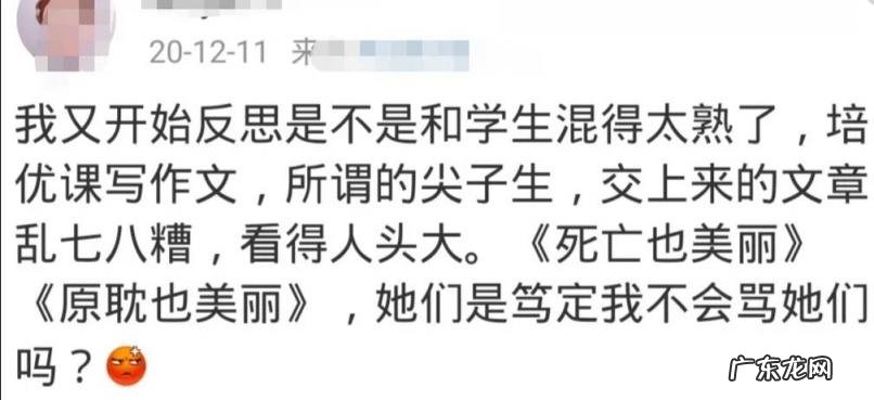 原耽什么意思啊女孩 原耽是啥意思