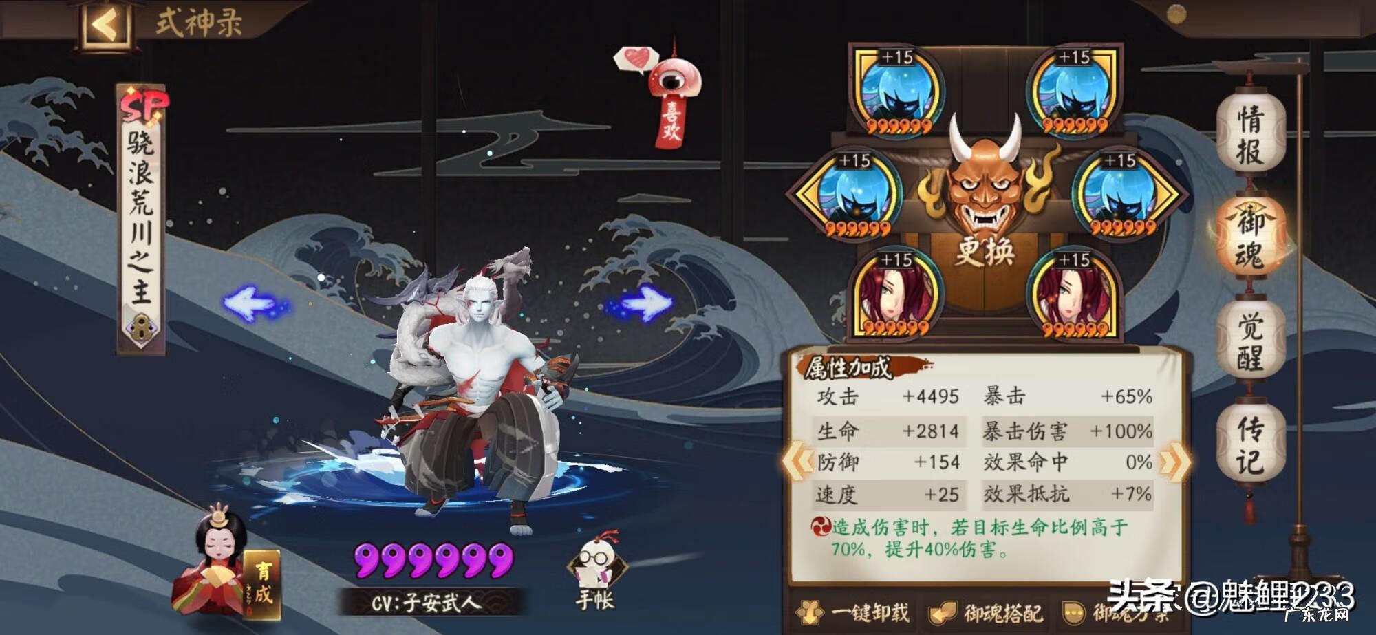 阴阳师雨女的等候 阴阳师雨女副本在哪