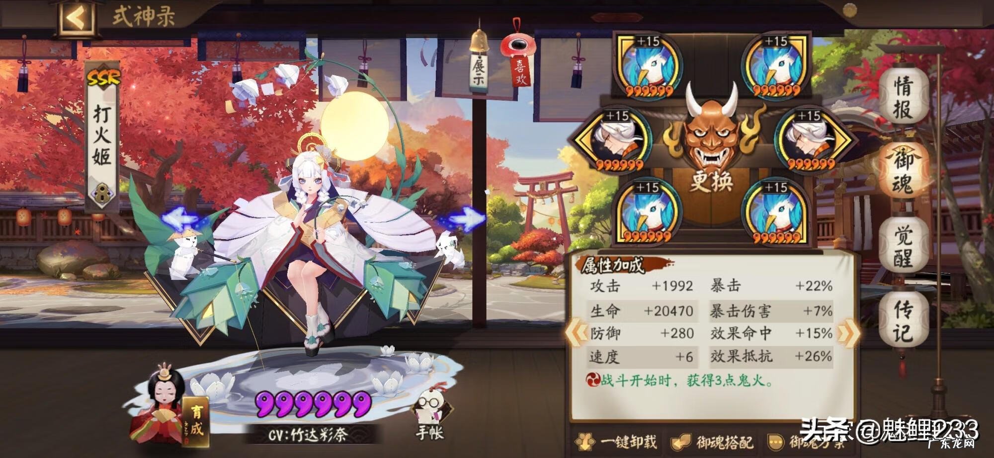 阴阳师雨女的等候 阴阳师雨女副本在哪