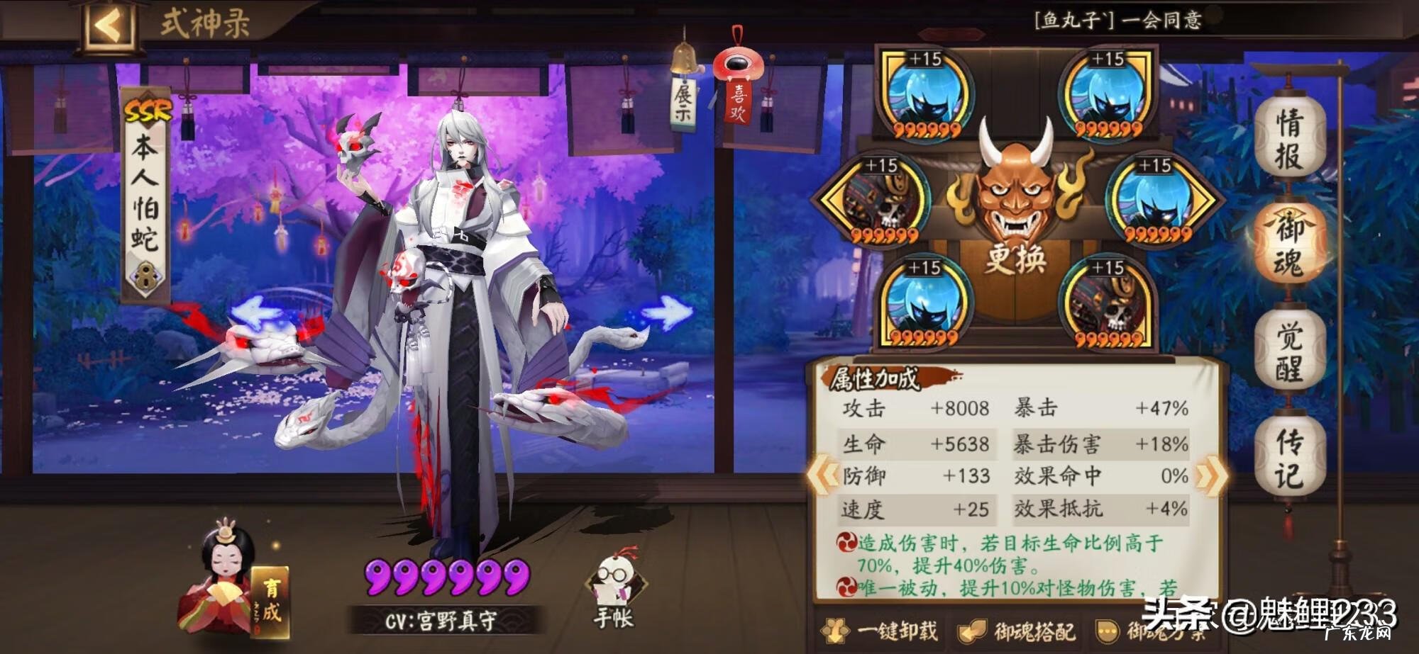 阴阳师雨女的等候 阴阳师雨女副本在哪