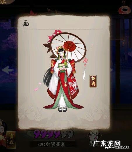 阴阳师雨女的等候 阴阳师雨女副本在哪