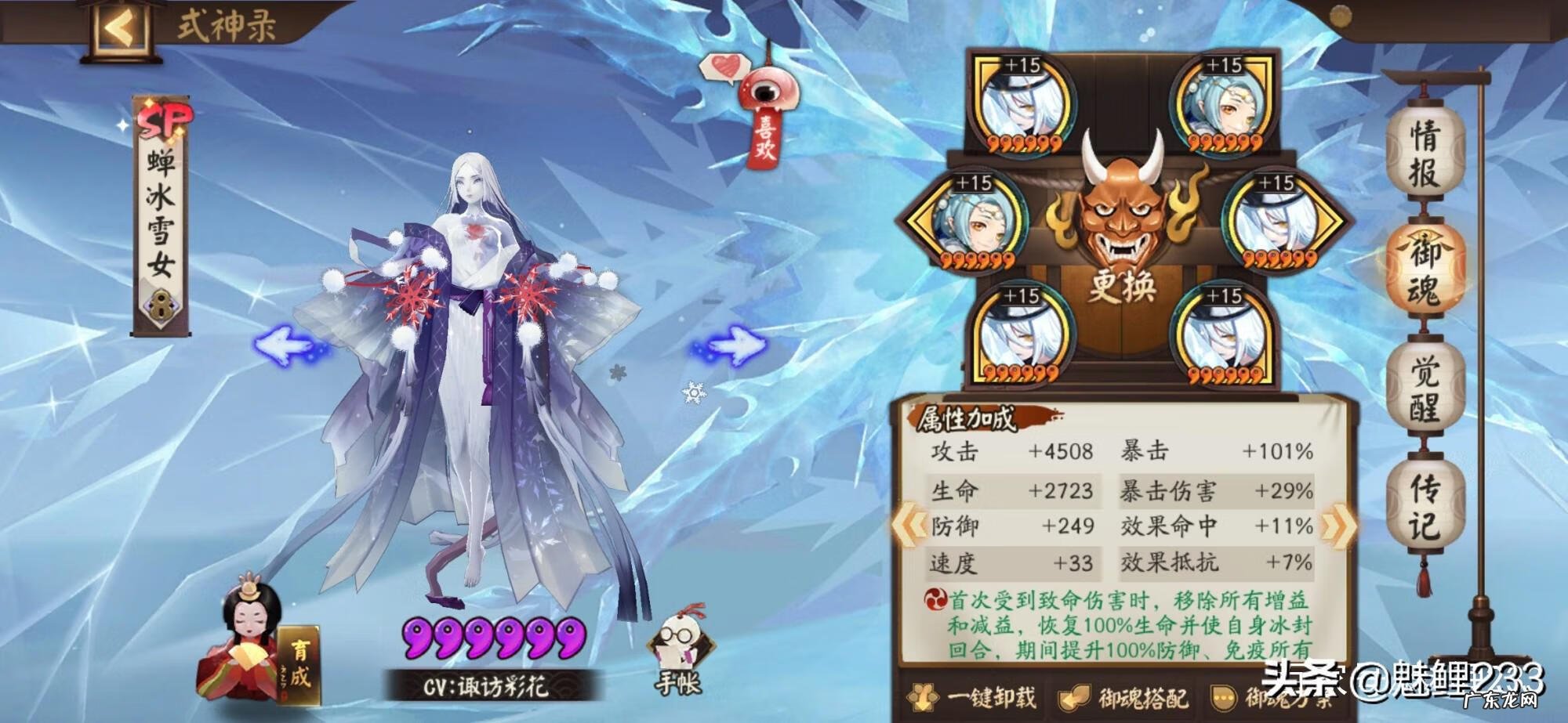 阴阳师雨女的等候 阴阳师雨女副本在哪