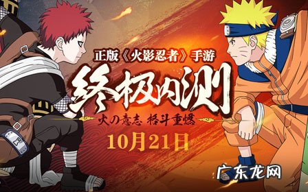 火影世界3d 火影忍者3d游戏叫什么