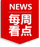 火影世界3d 火影忍者3d游戏叫什么