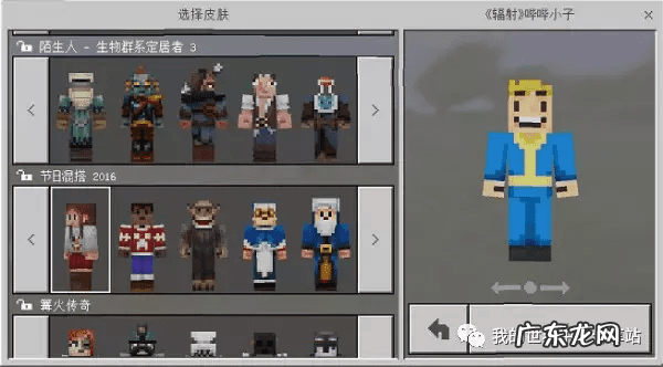 麦块我的世界盒子还能用吗 麦块我的世界盒子电脑版