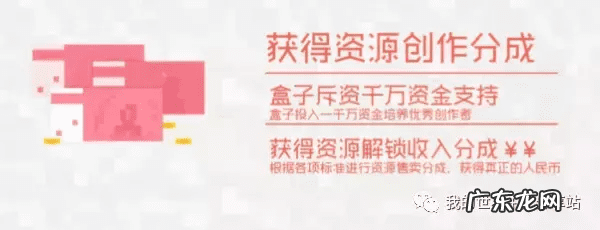 麦块我的世界盒子还能用吗 麦块我的世界盒子电脑版