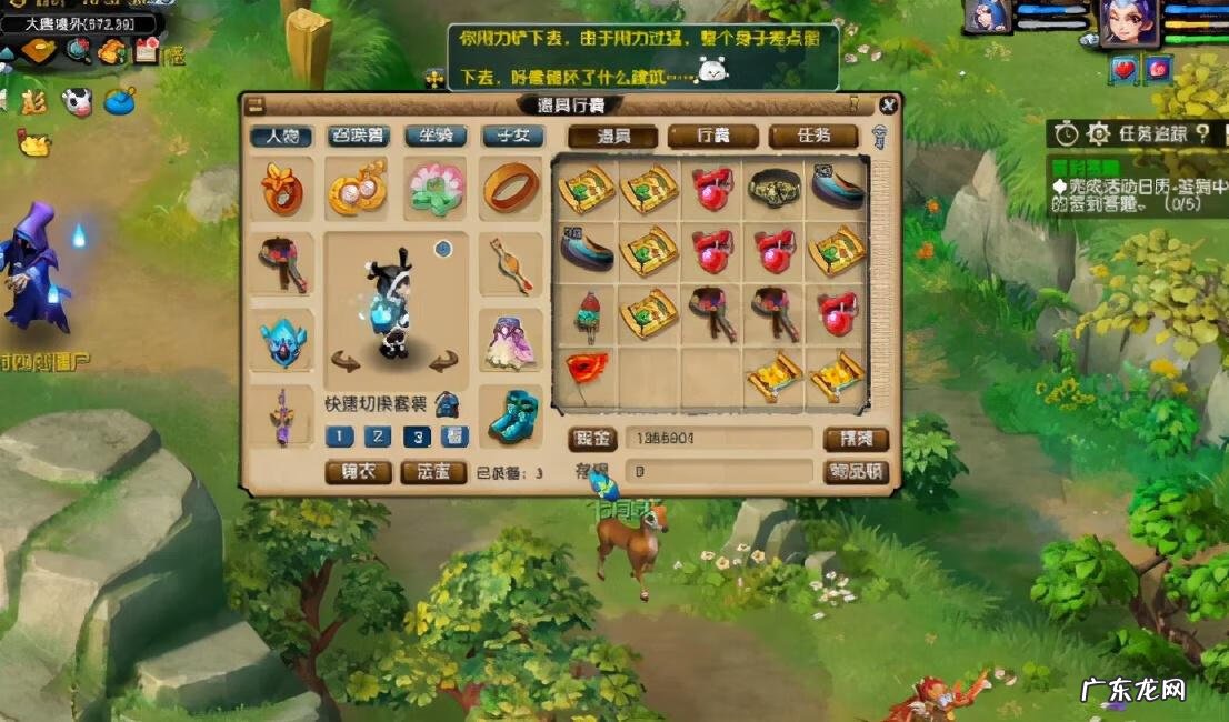 大唐无双手游究极藏宝图给什么 大唐无双2藏宝图大全