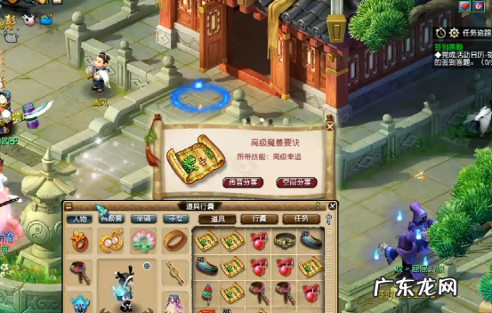 大唐无双手游究极藏宝图给什么 大唐无双2藏宝图大全