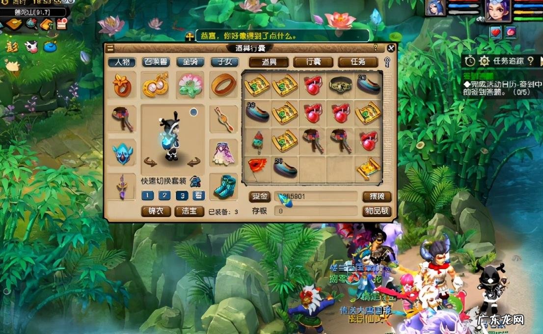 大唐无双手游究极藏宝图给什么 大唐无双2藏宝图大全