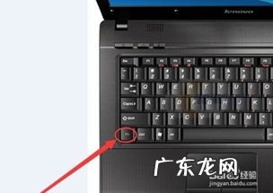 华为笔记本电脑怎样解锁键盘锁 联想笔记本电脑键盘锁住了怎么解锁fn是哪个