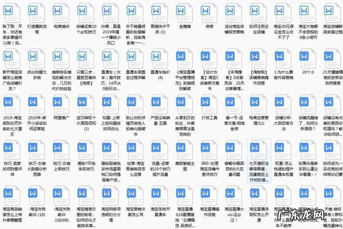 淘宝网店货源批发网 网店货源代理商