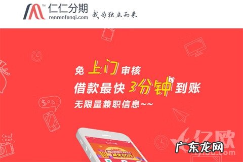 正规的分期商城 分期付款网上商城