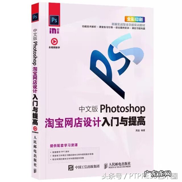 淘宝店招素材图片 淘宝店招图片怎么做