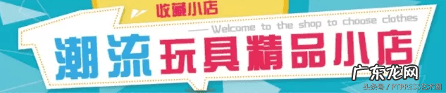 淘宝店招素材图片 淘宝店招图片怎么做