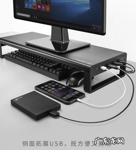 电脑显示器增高架哪个牌子好 鹿为显示器增高架怎么样
