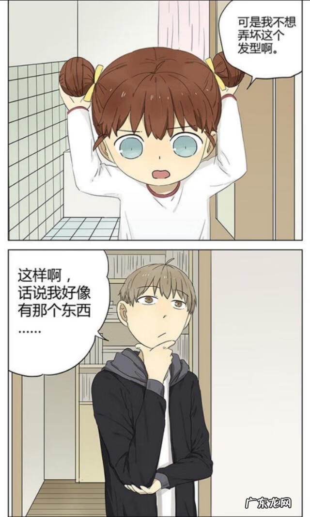 花苞头的扎法教程 花苞头扎法视频大全