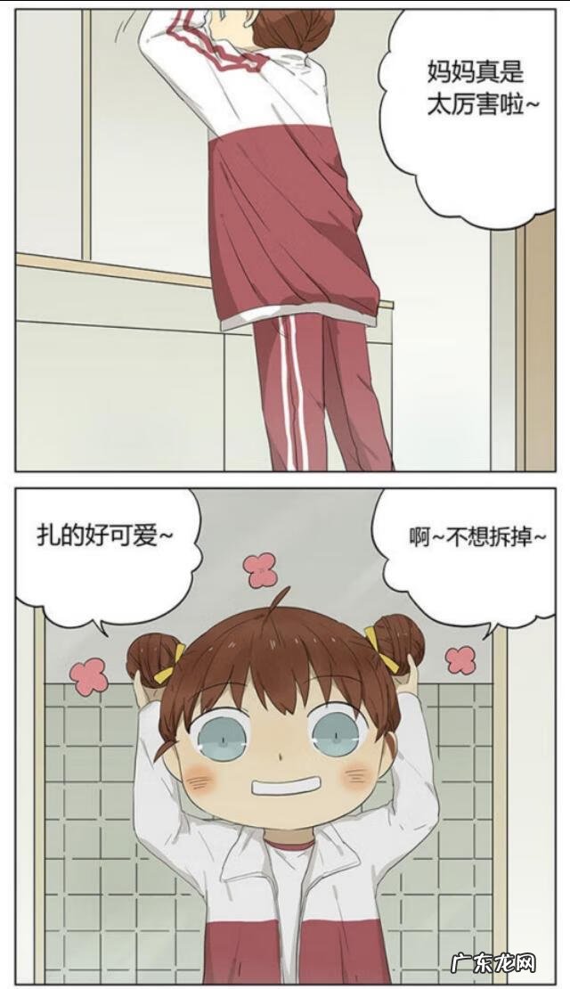 花苞头的扎法教程 花苞头扎法视频大全