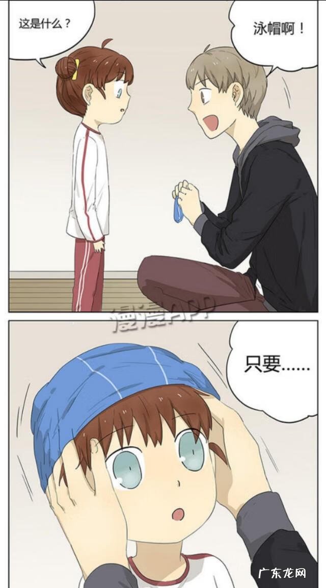 花苞头的扎法教程 花苞头扎法视频大全