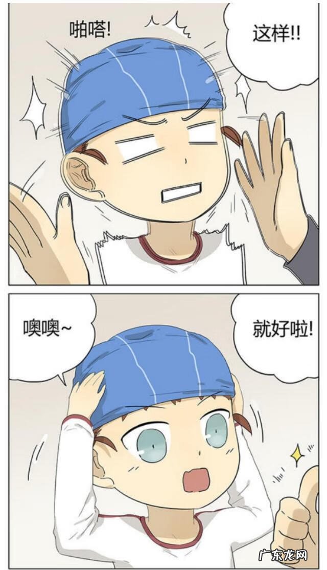 花苞头的扎法教程 花苞头扎法视频大全