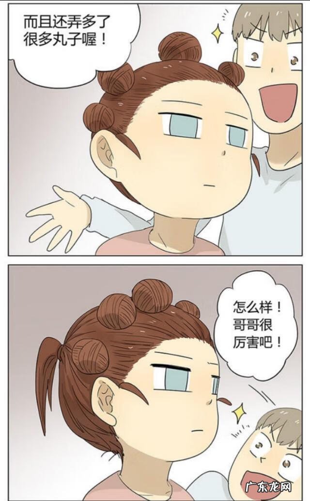 花苞头的扎法教程 花苞头扎法视频大全