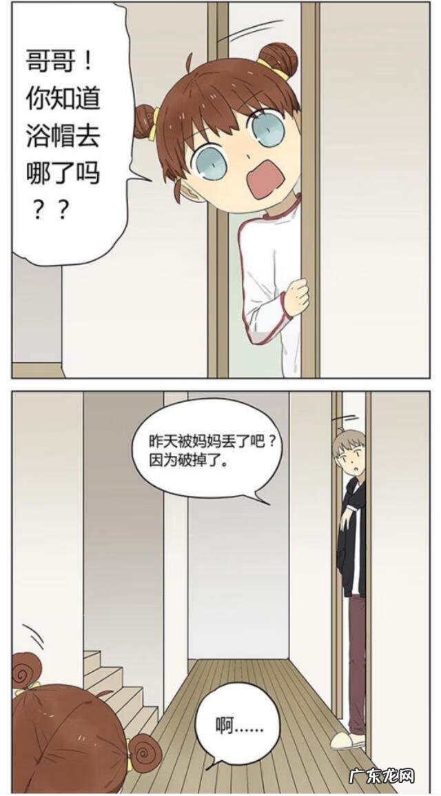 花苞头的扎法教程 花苞头扎法视频大全