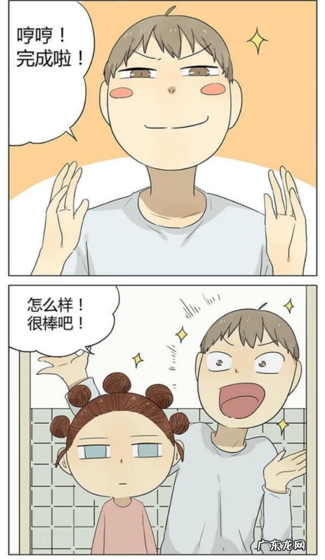 花苞头的扎法教程 花苞头扎法视频大全