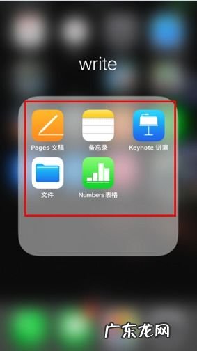 苹果手机怎么设置应用锁密码 苹果11怎么加密应用程序