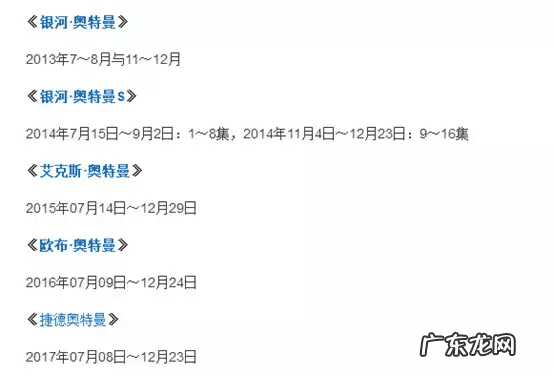 奥特曼传奇英雄破解版免费下载 奥特曼传奇英雄破解版无限钻石无限金币下载