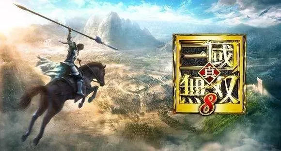 三国志3霸王大陆中文版 三国志2霸王的大陆中文版