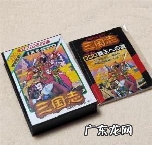 三国志3霸王大陆中文版 三国志2霸王的大陆中文版