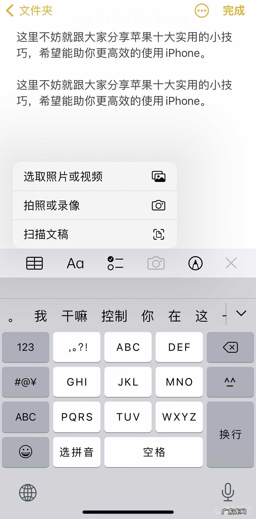 cf荣誉图标怎么点亮 穿越火线图标如何点亮