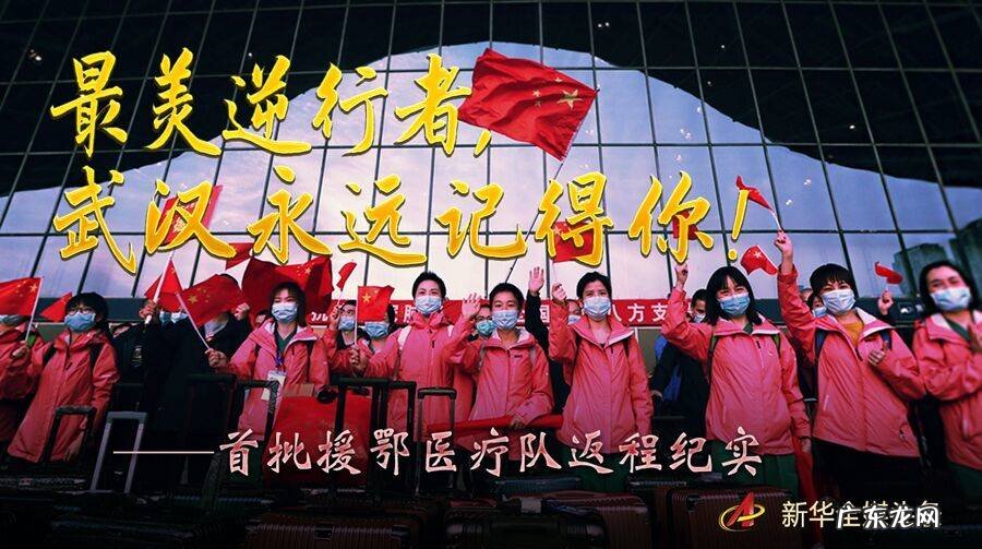 保卫萝卜天际第9关攻略图解 保卫萝卜天际9攻略图解